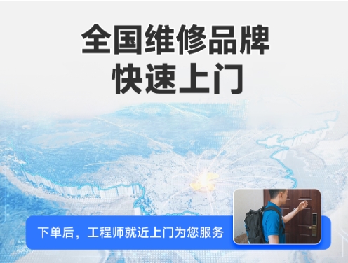 燃气灶维修